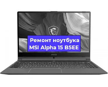 Замена разъема питания на ноутбуке MSI Alpha 15 B5EE в Воронеже